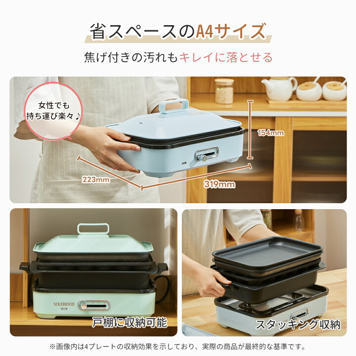楽天市場】【新生活応援15％OFFクーポン 】 ホットプレート 電気 