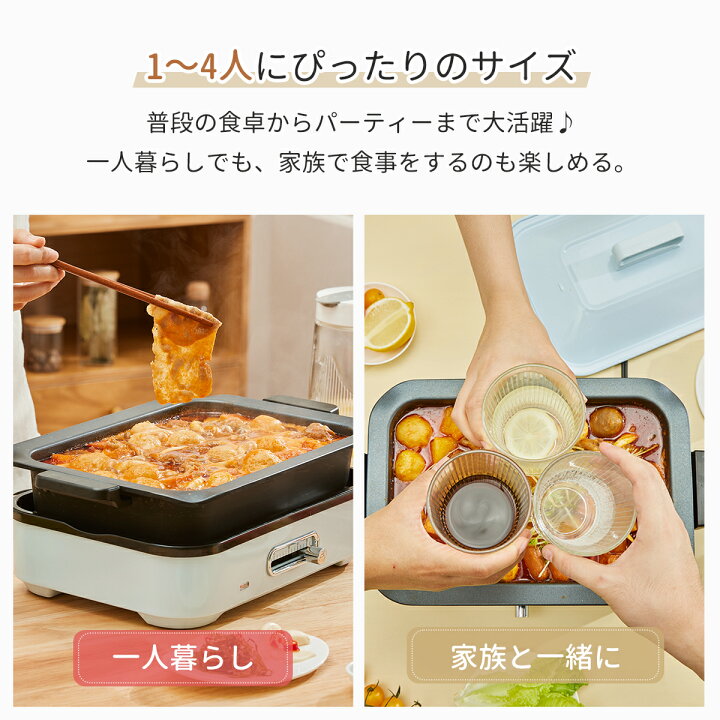 楽天市場】ホットプレート 電気 ホットプレート 鍋 たこ焼き器 