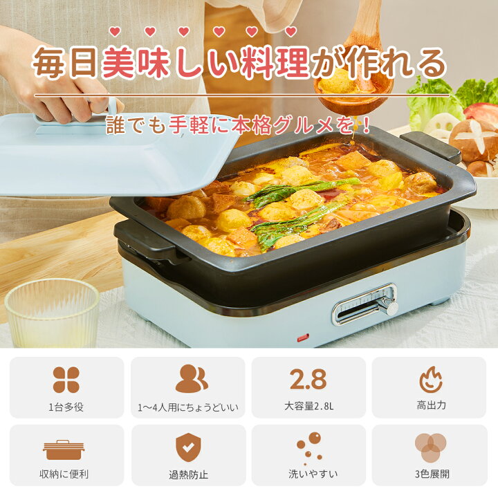 楽天市場】ホットプレート 電気 ホットプレート 鍋 たこ焼き器 