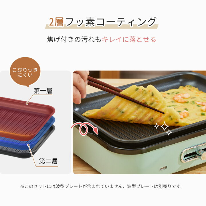 楽天市場】ホットプレート 電気 ホットプレート 鍋 たこ焼き器 