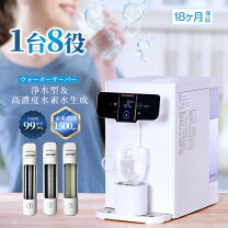 楽天市場】酸素水 サーバーの通販