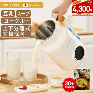 �_�}���\�����聚�N�[�|����4300�~OFF�^�������[�J�[ ���[�O���g���[�J�[ �S���� �����@ �X�[�v���[�J�[ �������� �|�^�[�W�����[�J�[ �~�L�T�[ �W���[�X �u�����_�[ �ۉ� �X�[�v ���� ����