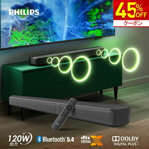 �_�}���\�����聚�N�[�|����45%OFF�^�T�E���h�o�[ �e���r �X�s�[�J�[ Philips Bluetooth5.4 �X�s�[�J�[ �z�[���V�A�^�[ �����R���t�� �Ǌ|�� PC �Ή� TV�p �X�}�z �Q�[�� �p�\�R�� �f�� HDMI �L�� �z�[