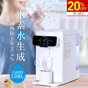�_�}���\�����聚�N�[�|����20%OFF�^���f�������� �E�H�[�^�[�T�[�o�[ ���Z�x ���f�� 1500ppb �򐅋@�\ RO�� �򐅋@ �������� �}�����M ���� ���� �ƒ�p ��� �����^�b�` ������ ���b�N�t�� ��