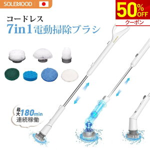 �_�n���E�B�����N�[�|����50%OFF�^�o�X�|���b�V���[ �����C�|���@ �d�����|���u���V �����C�|�� �u���V �V��܂œ͂� 7��̃u���V �y�� �p�x���x���� ������] �R�[�h���X �� �� ���� ���C��