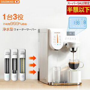 _X[p[Z[蔼zȉ^ EH[^[T[o[ 򐅌^  ^  RO  J[gbW R[q[[J[  ̌^    򐅊 RpNg  K-CUP }