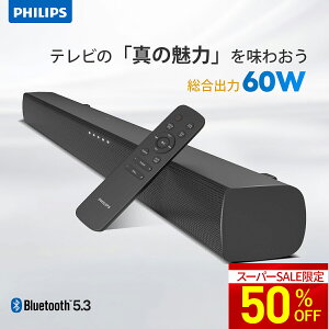 TEho[ er Xs[J[ bluetooth PC CX 60W z[VA^[ Q[ Xs[J[ X}[gtH p\R X}z iPhone TV HDMI ARC fW^ fW^ AUX USB ڑ er Xs