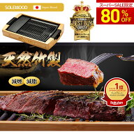 ＼80％OFF★スーパーセール／ 焼肉プレート ホットプレート 減煙 大型 バーベキュー 電気 焼肉器 焼肉グ…