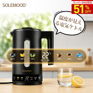 ＼新発売★super sale限定クーポンで3,380円／ 電気ケトル 1.5L ガラス 窓6段階温度調節 ボデーデジタル…