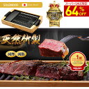 ＼スーパーセール限定5690円／楽天1位 年間ベストバイ受賞！雑誌掲載♪ 天然竹製 ★ ホットプレート 焼肉プレート グ…
