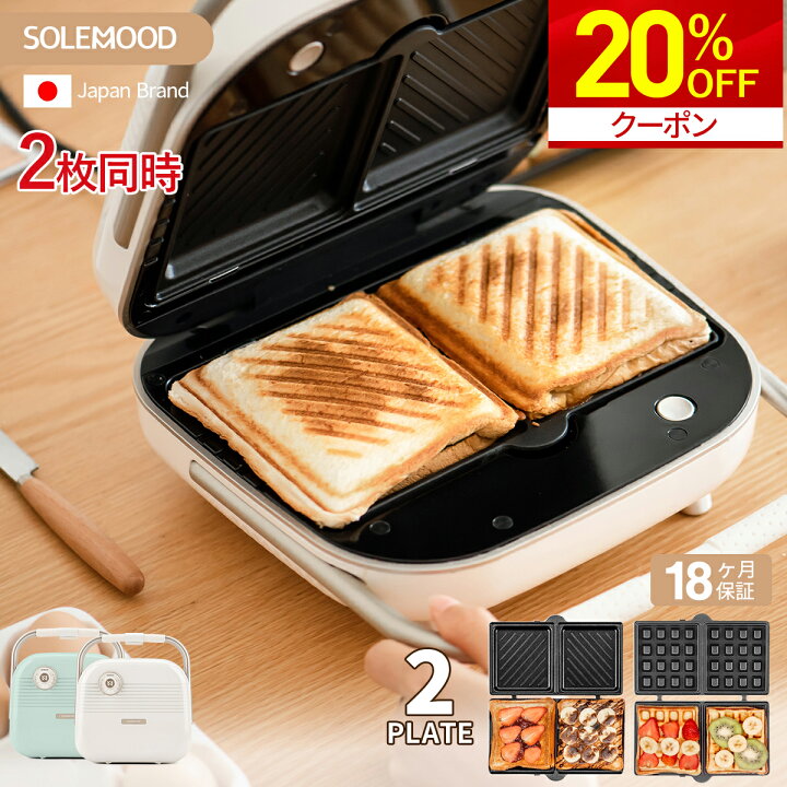 楽天市場】＼マラソン限定20％OFFクーポン／ ホットプレート ホット 