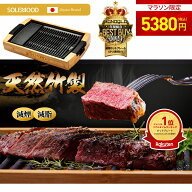 ＼マラソン限定クーポンで5,380円／ 楽天1位 年間ベストバイ受賞！雑誌掲載♪ 天然竹製 ★ ホットプレー…