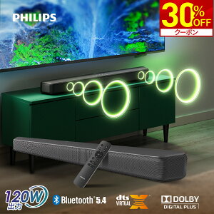 �T�E���h�o�[ �e���r �X�s�[�J�[ Philips Bluetooth5.4 �X�s�[�J�[ �z�[���V�A�^�[ �����R���t�� �Ǌ|�� PC �Ή� TV�p �X�}�z �Q�[�� �p�\�R�� �f�� HDMI �L�� �z�[���V�A�^�[ �t�B���b�v�X DTS Digital So