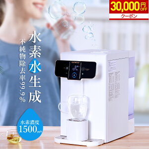 �_�労�ӍՌ���N�[�|����59,800�~�^ ���f�������� �E�H�[�^�[�T�[�o�[ ���Z�x ���f�� 1500ppb �򐅋@�\ RO�� �򐅋@ �������� �}�����M ���� ���� �ƒ�p ��� �����^�b�` ������ ���b�N�t�� ��