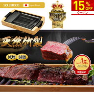 ＼父の日応援15％OFFクーポン／ 楽天1位 年間ベストバイ受賞！雑誌掲載♪ 天然竹製 ★ ホットプレート 焼…