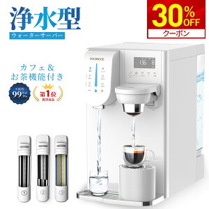 �_�労�Ӎ�30%OFF�N�[�|���^ �E�H�[�^�[�T�[�o�[ �򐅌^ ��� ���^ ������ RO �� �J�[�g���b�W �R�[�q�[���[�J�[ ���� ��̌^ �������� �� ��� �򐅊� �R���p�N�g ������ K-CUP �}�����M �J�t