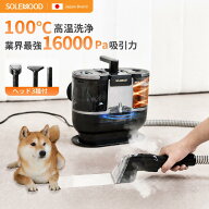 ＼ご愛顧感謝！5280円OFFクーポン／　楽天1位 カーペットクリーナー スチームクリーナー リンサー 布製品…