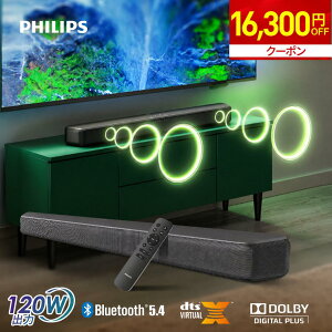 �}���\������16,300�~OFF�N�[�|��! �T�E���h�o�[ �e���r ���C�����X �z�[���V�A�^�[ �X�s�[�J�[ Bluetooth5.4 ����120W �����R���t�� �Ǌ|�� PC�Ή� TV�p �X�}�z �Q�[�� �p�\�R�� ���C�����X �f�� HDMI 