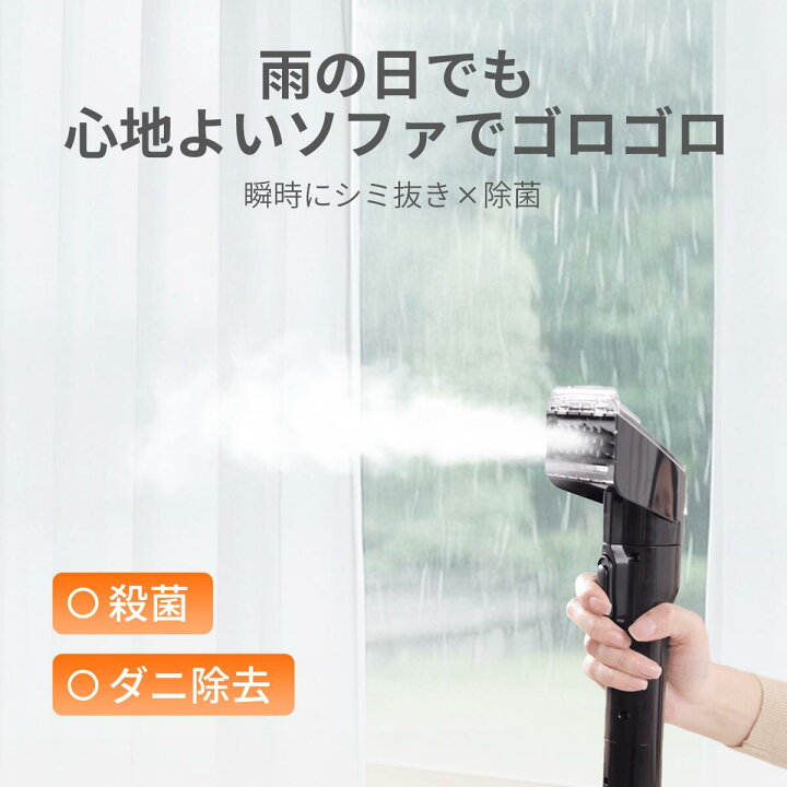 楽天 solemood カーペットクリーナー SOLEMOOD カーペットクリーナー DY-506Eの口コミ ペット臭も撃退する高温スチームの威力