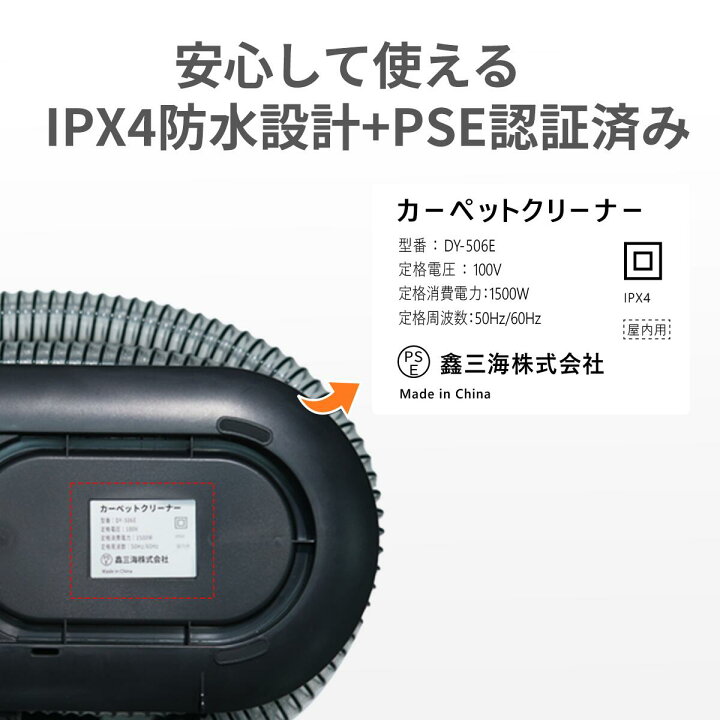 楽天市場】楽天1位 カーペットクリーナー スチームクリーナー リンサー 