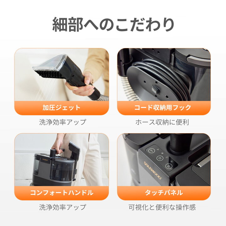 楽天市場】カーペットクリーナー リンサー 布製品 クリーナー スチーム 