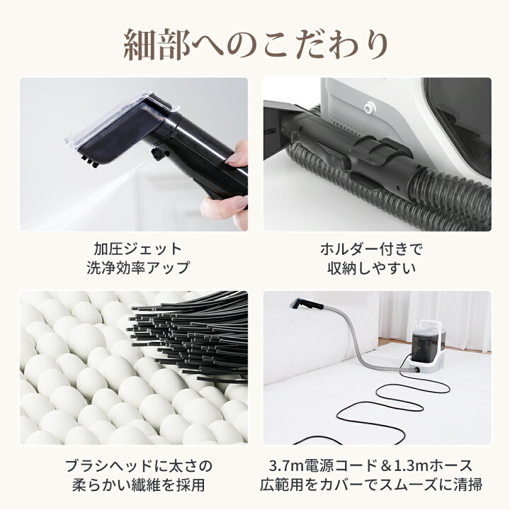 楽天市場】カーペットクリーナー リンサー 布製品 バキューム ソファ 