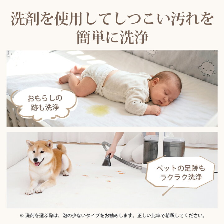 楽天市場】＼マラソン限定クーポンで9,300円／ カーペットクリーナー 