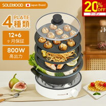 楽天市場】ホットプレート 大型（グリル鍋｜ホットプレート・グリル 