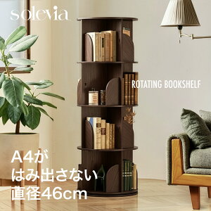 {I 4i A4͂ݏoȂ a46cm solevia ]{I A4 VR uE ubNVFt ]  邭 ] A4Ή  e ȃXy[X k q gݗ ȒP G{ }