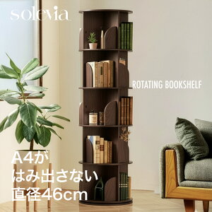 {I 5i A4TCY a46cm solevia ]{I A4 邭 VR uE q  {I k  G{ A4Ή ] X gݗĊȒP ؐ{I e } ] q