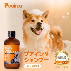 �y�����z�y�b��t�ďC�z�v�A�C���^�iPuainta�j�o�m�u�V�����v�[ �� �V�����v�[ ���p �L�p �ێ� ���C�g�V�����v�[ ���L�V�����v�[ �q���� ������ ���� ���K �玉���� �ы� �������� �j�I�C�΍�