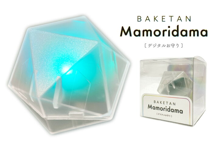 楽天市場】【デジタルお守り】BAKETAN Mamoridama まもりだま : ソリッド楽天市場店 楽天市場】【デジタルお守り】BAKETAN Mamoridama まもりだま : ソリッド楽天市場店