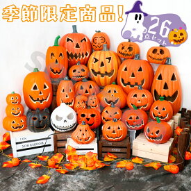 楽天市場 ハロウィン ランタンの通販 楽天市場 ハロウィン ランタンの通販