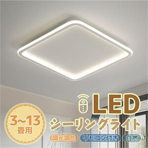 y6Nۏ؁z V[OCg Ɩ VƖ LEDCg ԐڏƖ Cg ^ F F dF 3F 6 8 12 14  k CXg[ȒP ȃGl VƖ Ɩ