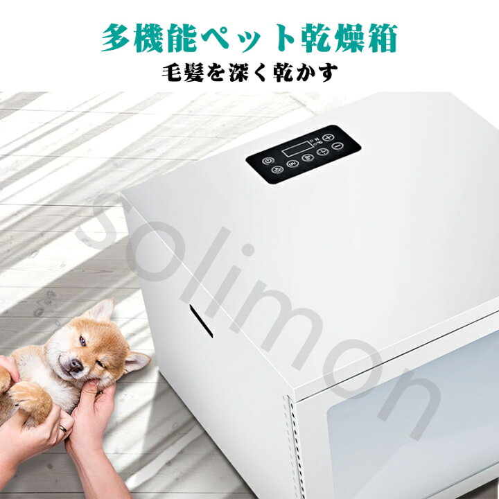 Sale 94 Off ペット乾燥箱 バスグッズ お風呂後 速乾 通気 軽量 猫 犬 兼用 乾燥ケース 毛深い犬 コーギー 柴犬 ゴールデンレトリバーペット乾燥袋 Shipsctc Org
