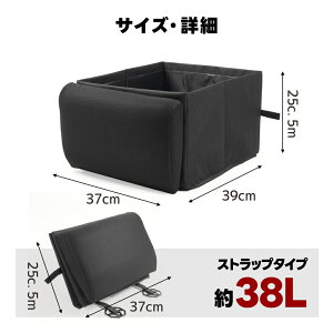 シートボックス 車内収納ボックス 腰当てクッション 車 クッション カー用品 大容量 収納 車内 折りたたみ コンパクト 荷物 転落防止 買い物 ドライブ 旅行 トラベル 車用品 助手席 シート