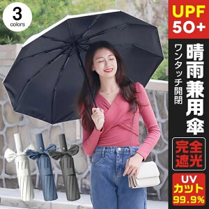 �u�Ռ���100%&���J���p�v���P �܂肽���� ���S�Ռ� �P ���O�� UPF50+ �ՔM UV�J�b�g �����^�b�`�J�� �e�� 12�{�� ��� �ϕ� �y�� �R���p�N�g �������H ����R�[�e�B���O���H UV�΍� �M���Ǒ΍� ��