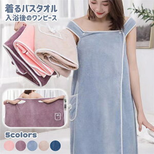 ���[������o�X�^�I�� ���b�v�^�I�� �o�X���[�u �����C�オ�� �v�[���^�I�� �o�X���b�v �h���X ����o�X�^�I�� �����I�y �����^�I�� ��l�p �f�B�[�X �v�[�� ��l �z���^�I�� �����C �唻�^