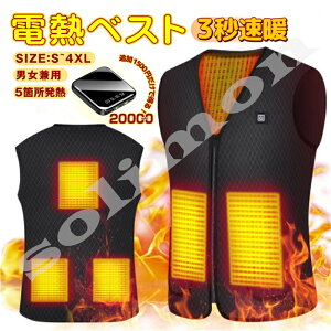 gdMxXg 20000mAhobe[t q[^[xXg vlbN {@ۃq[^[ ŐVf dMWPb q[gWPbg USB[d MxXg q[^[5 dMWPbg 