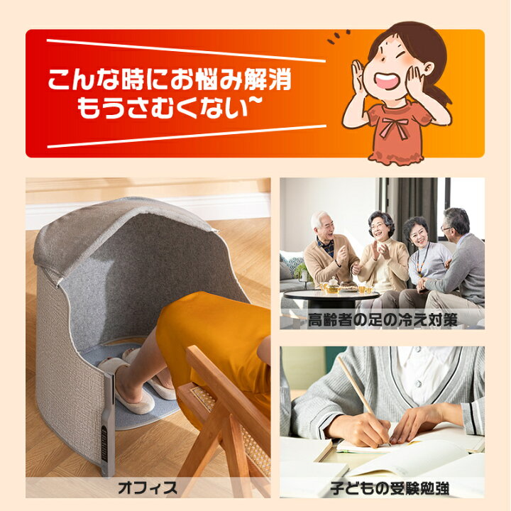 楽天市場】パネルヒーター 足元ヒーター 遠赤外線デスクヒーター 
