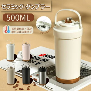 _SNSŃoY蒆^^u[ Z~bN^u[ Xg[t 500ML/750ML R[q[Jbv  ɂ ۗ ϔM 3Way ^fM gxJbv