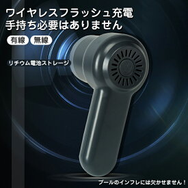 楽天市場 電動 空気入れ プール 充電の通販 楽天市場 電動 空気入れ プール 充電の通販