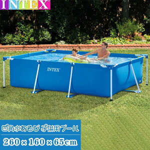 外遊び 水遊び インテックス プール 260 フレームの人気商品・通販 