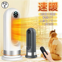楽天市場】ガスファンヒーター 10畳の通販