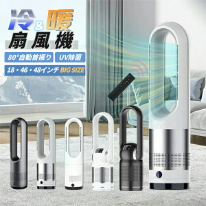 [ É HȂ@ygp^[t@z60cm 80cm@ HȂ 80°EU T[L[^[ 8i╗{3i q[^[ X DC[^[ @ rO ؃^C}[t@