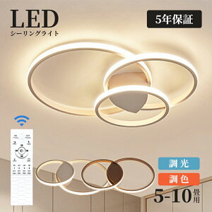 y6Nۏ؁zV[OCg  Ɩ LED Ɩ k 6 8 dC VƖ V[O ԐڏƖ l炵 15 a a Q rO Ɩ _CjOp Hp _ Lb`