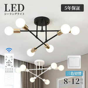 y6Nۏ؁zV[OCg LED  k ԐڏƖ 6 8 10 邢 dC F Rt  @Ap[gCg Ɩ u ^C}[ VƖ Vv q