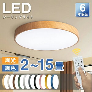 y6Nۏ؁zV[OCg led Ɩ  Ɩ dC VƖ LEDCg 6 8 LEDV[OCg R k 邢  F Cg rO q Q a m Ce
