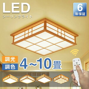 y6Nۏ؁zV[OCg aLEDCg a Ɩ a Ɩ VƖ LEDV[OCg LED^ 3F 6p 8p ledƖ LED Ɩ ȒPt  a a VƖ Rt 