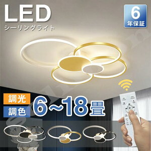 y6Nۏ؁zV[OCg  LEDV[OCg OCg LEDƖ k dC VƖ Rt ԐڏƖ l炵 6 8 Q rOƖ Ɩ _CjO